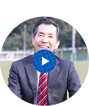 校長挨拶